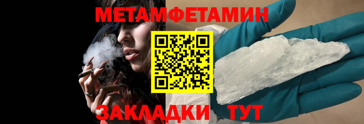 Фрязино  Amphetamine  Вход с VPN  Амфетамин Premium  АМФ 