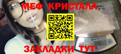 стаф Славянск-на-Кубани