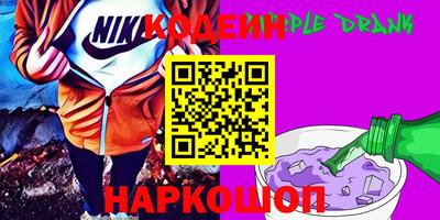 меф Сланцы