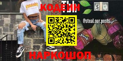 стаф Славянск-на-Кубани