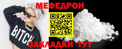 прущие крисы Славгород