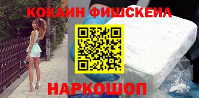 стаф Славянск-на-Кубани