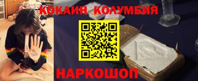 меф Сланцы