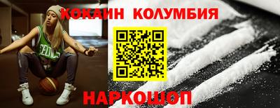 меф Сланцы