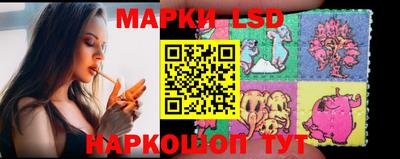 прущие крисы Славгород