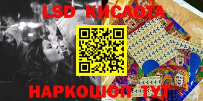меф Сланцы