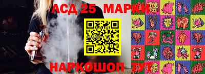 прущие крисы Славгород