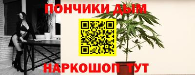 стаф Славянск-на-Кубани