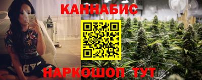 меф Сланцы