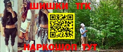 меф Сланцы