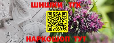 стаф Славянск-на-Кубани