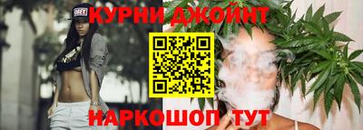 меф Сланцы