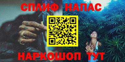 стаф Славянск-на-Кубани