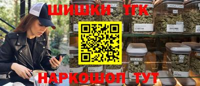 меф Сланцы