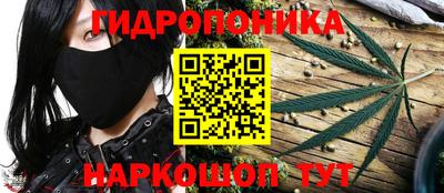 меф Сланцы