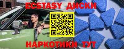 прущие крисы Славгород