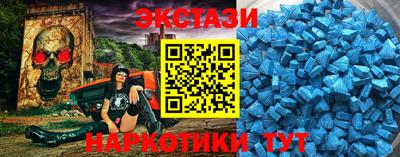 прущие крисы Славгород