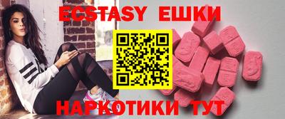 стаф Славянск-на-Кубани