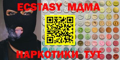 прущие крисы Славгород