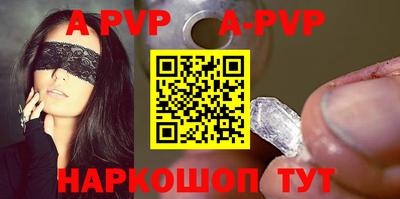 меф Сланцы
