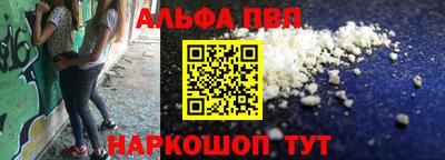 стаф Славянск-на-Кубани