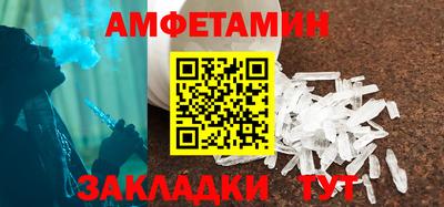 стаф Славянск-на-Кубани