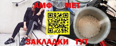 стаф Славянск-на-Кубани