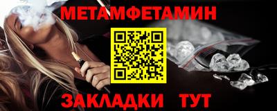 стаф Славянск-на-Кубани