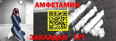 стаф Славянск-на-Кубани