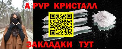 прущие крисы Славгород