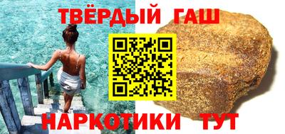 меф Сланцы