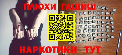 прущие крисы Славгород