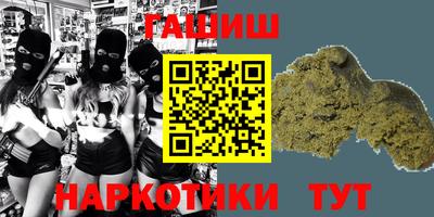 стаф Славянск-на-Кубани