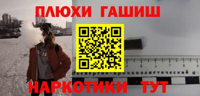прущие крисы Славгород
