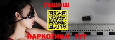 меф Сланцы