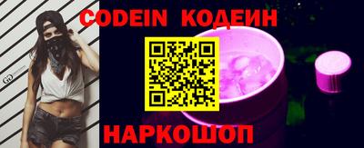 меф Сланцы