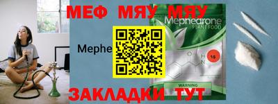 прущие крисы Славгород