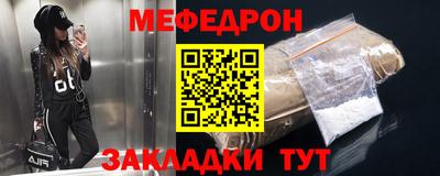 прущие крисы Славгород
