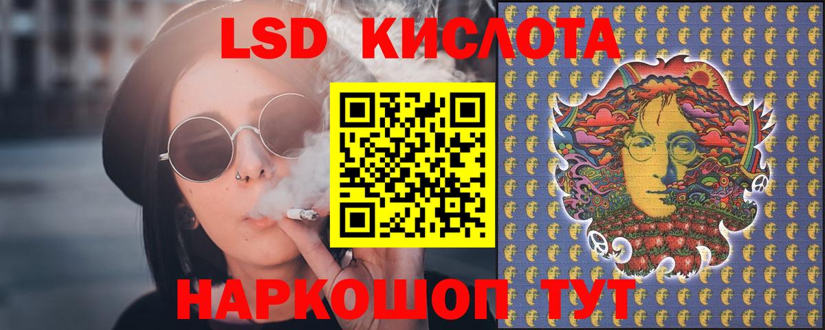 ЛСД экстази ecstasy Фрязино