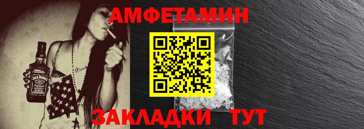 МЕТАМФЕТАМИН Декстрометамфетамин 99.9% Фрязино