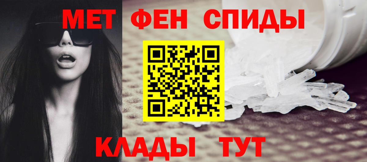 Метамфетамин витя  Метамфетамин витя  Фрязино  Вход с VPN 