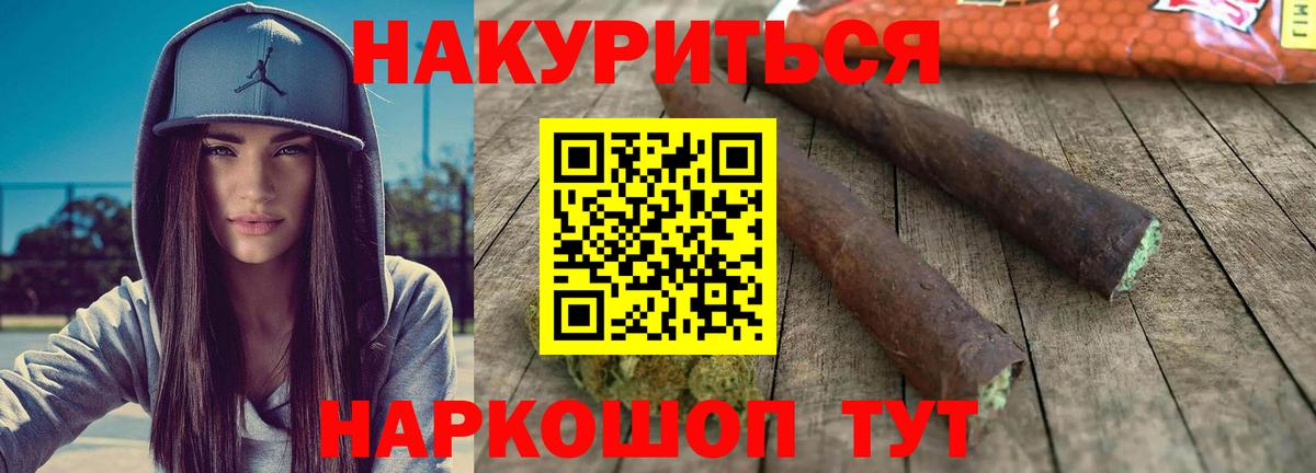 Конопля Ganja  Бошки марихуана сатива  Вход с VPN  Конопля Bruce Banner  Фрязино 